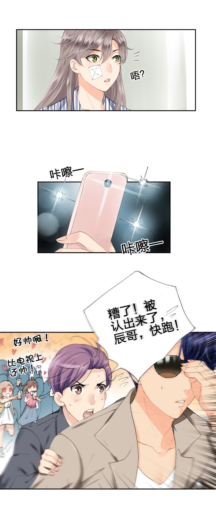 第五回 下