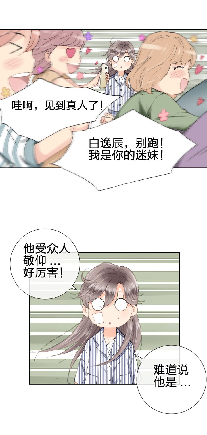 第五回 下