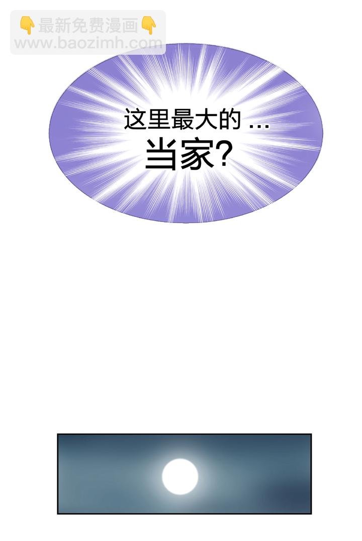第五回 下