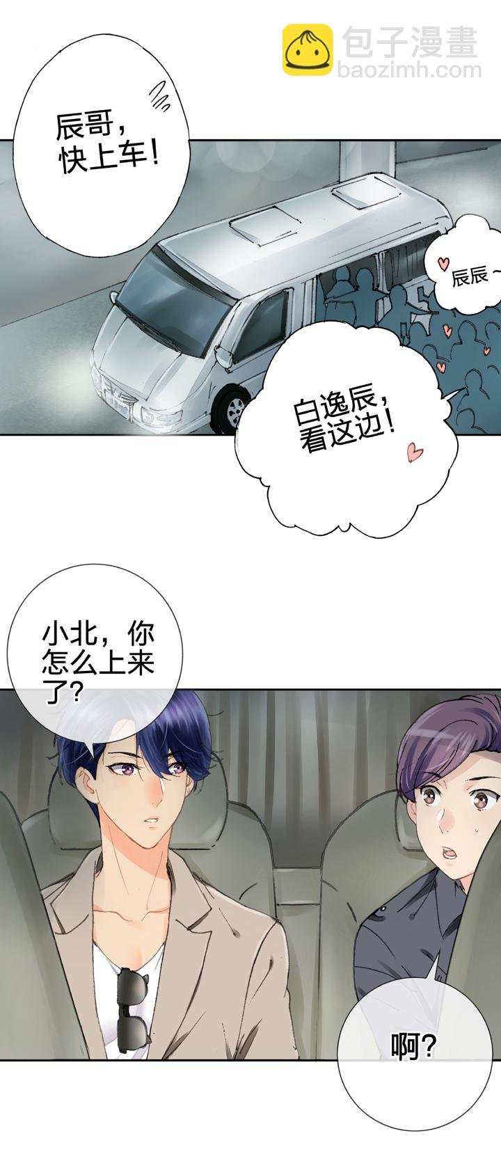 第五回 下