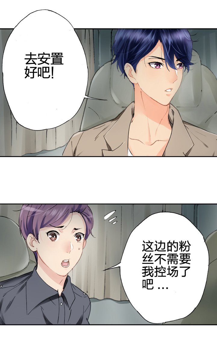 第五回 下