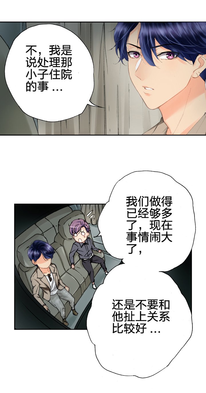 第五回 下
