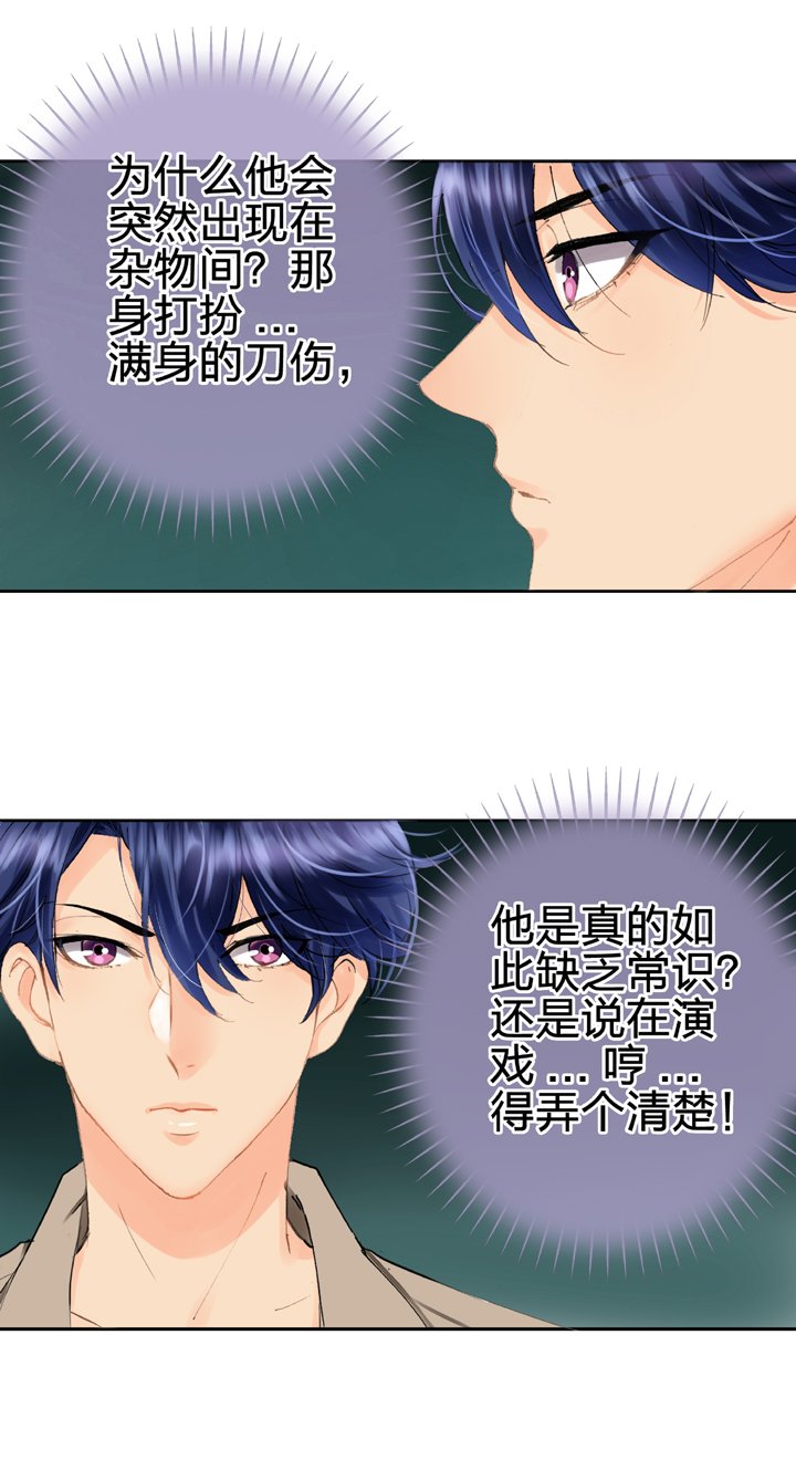 第五回 下