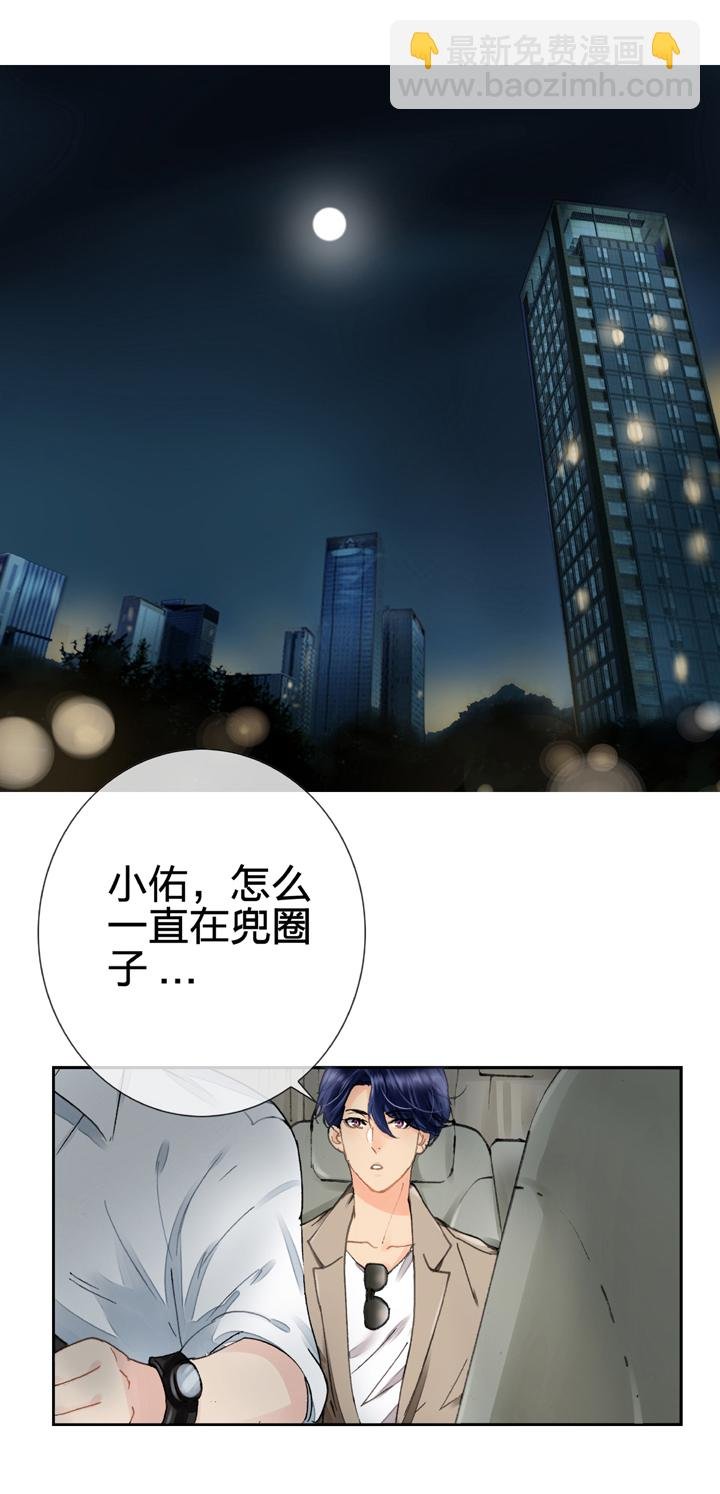 第五回 下