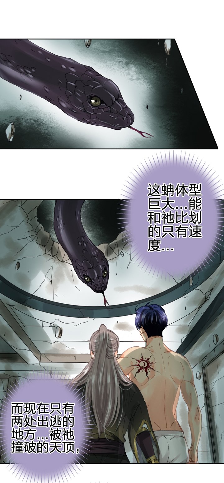 第三十四回 上