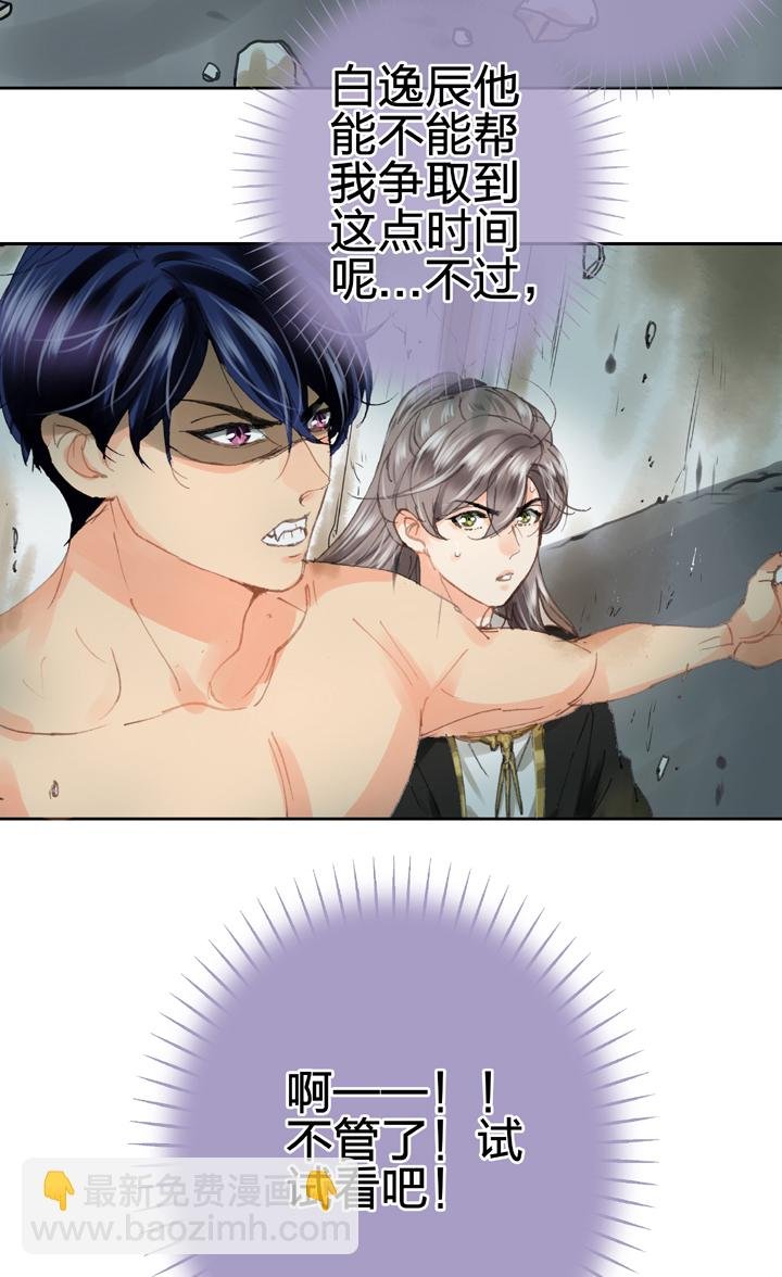 第三十四回 上