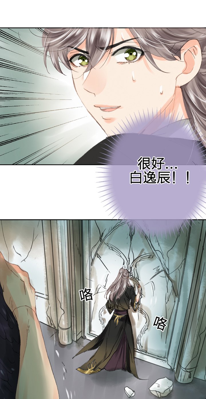 第三十四回 上