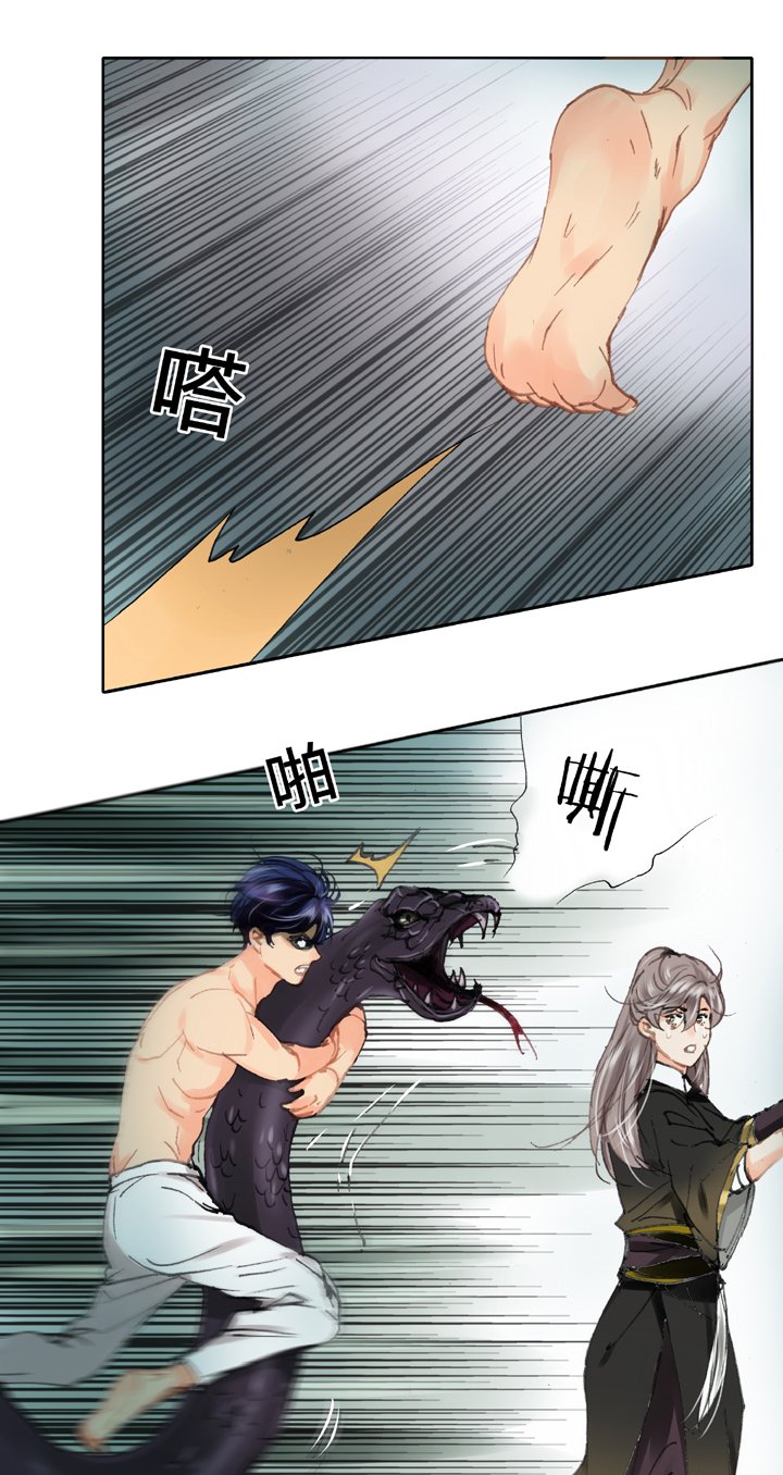 第三十四回 上