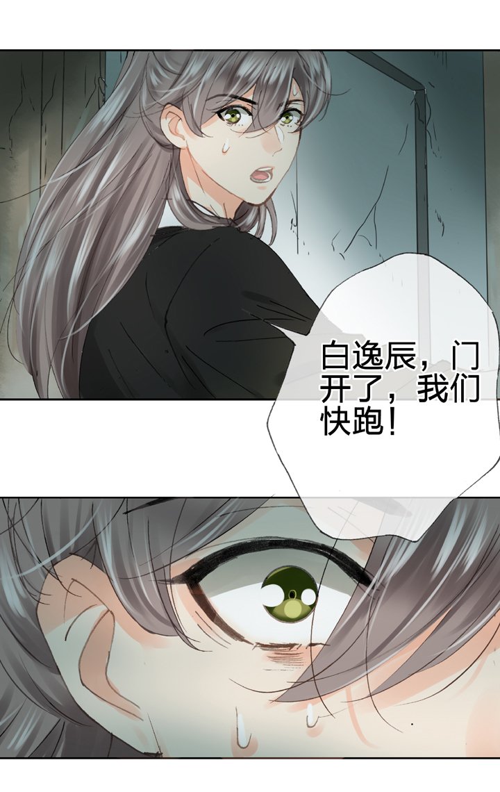 第三十四回 上
