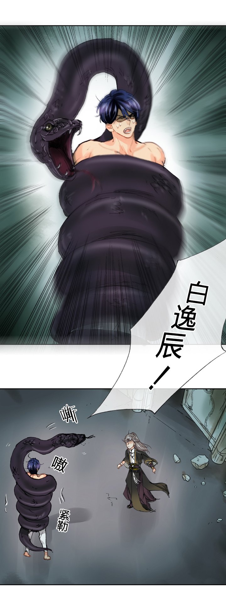 第三十四回 上
