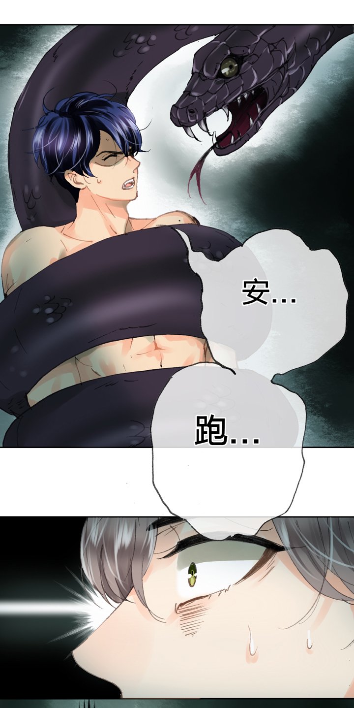 第三十四回 上