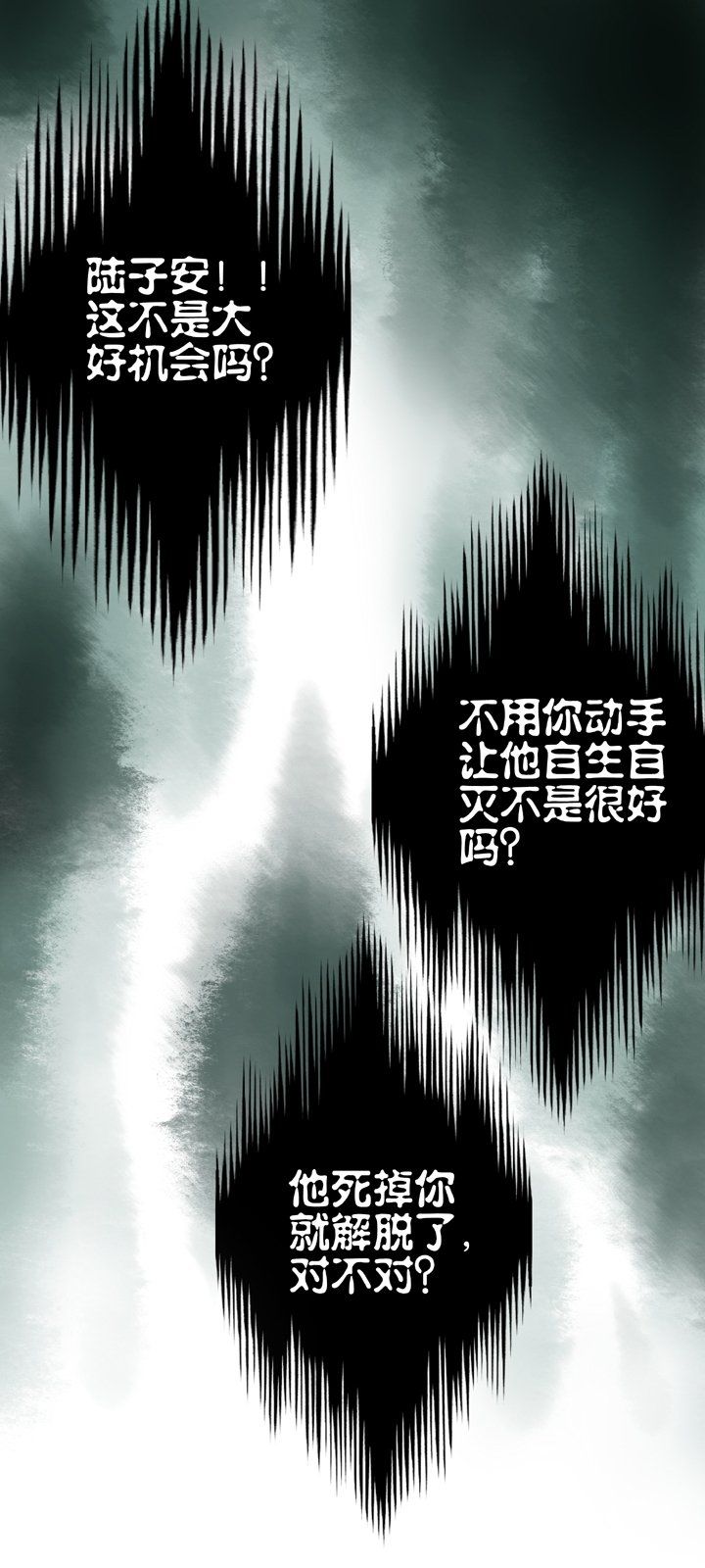 第三十四回 上