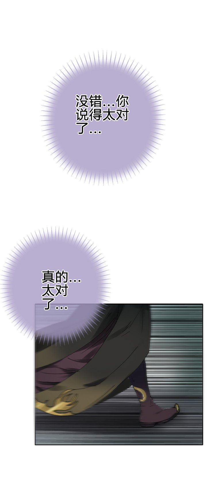 第三十四回 上