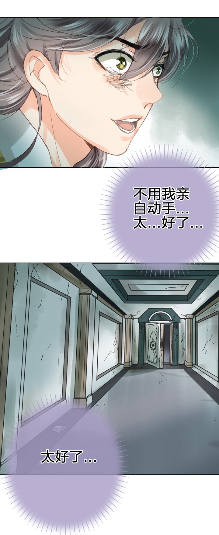 第三十四回 上