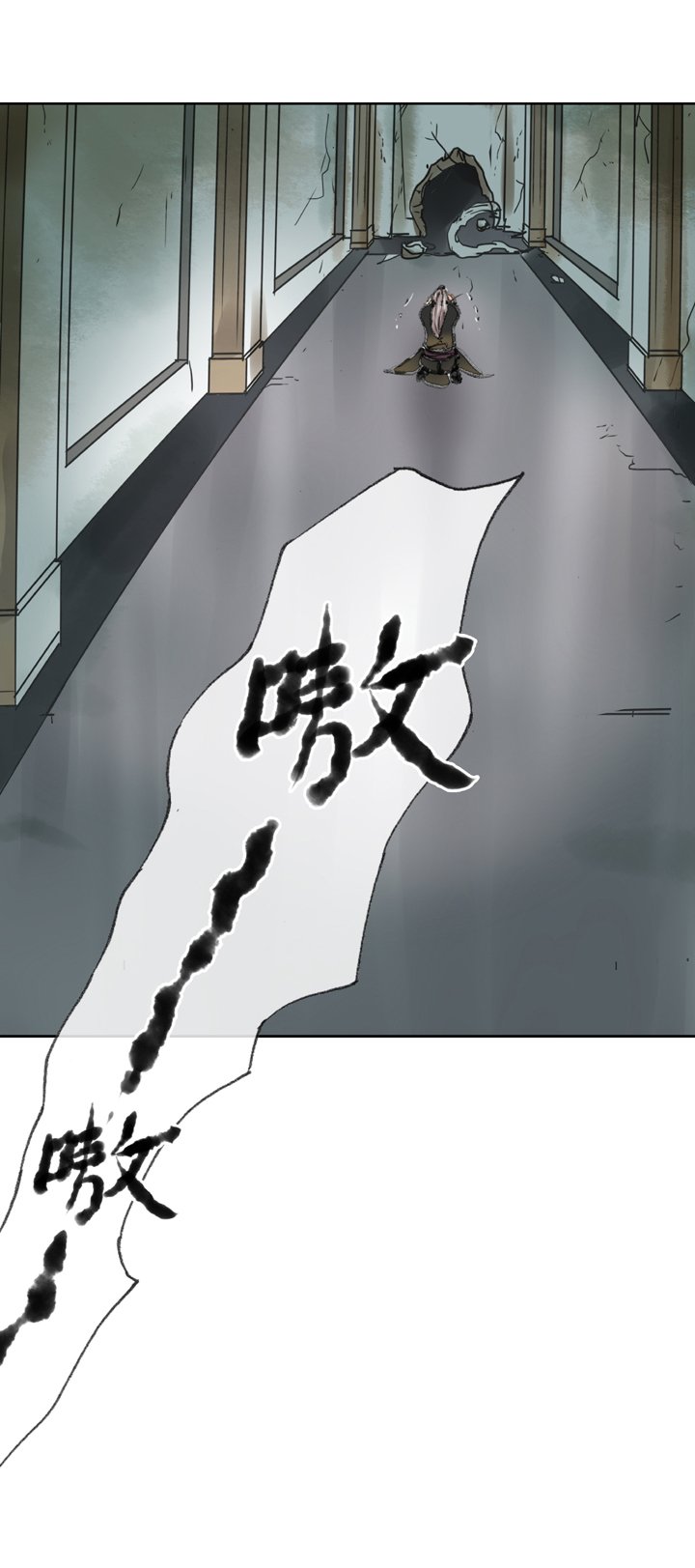 第三十四回 上