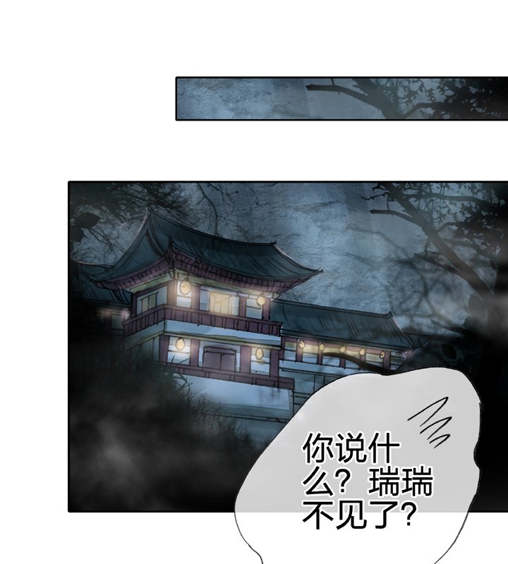 第三十四回 上