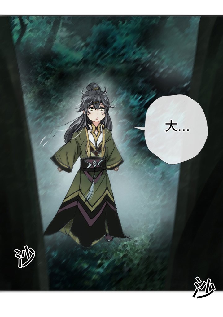第三十四回 上