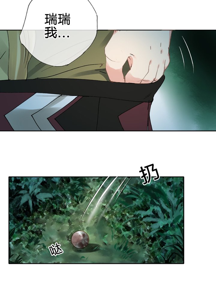 第三十四回 下