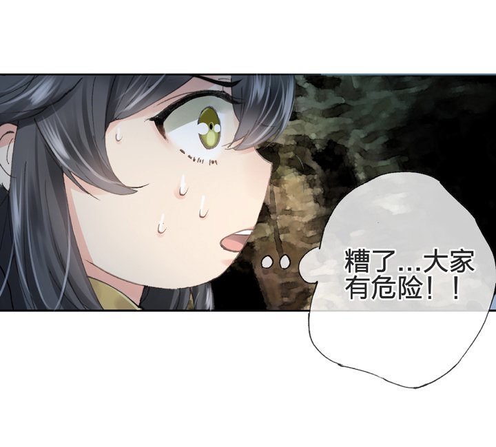 第三十四回 下