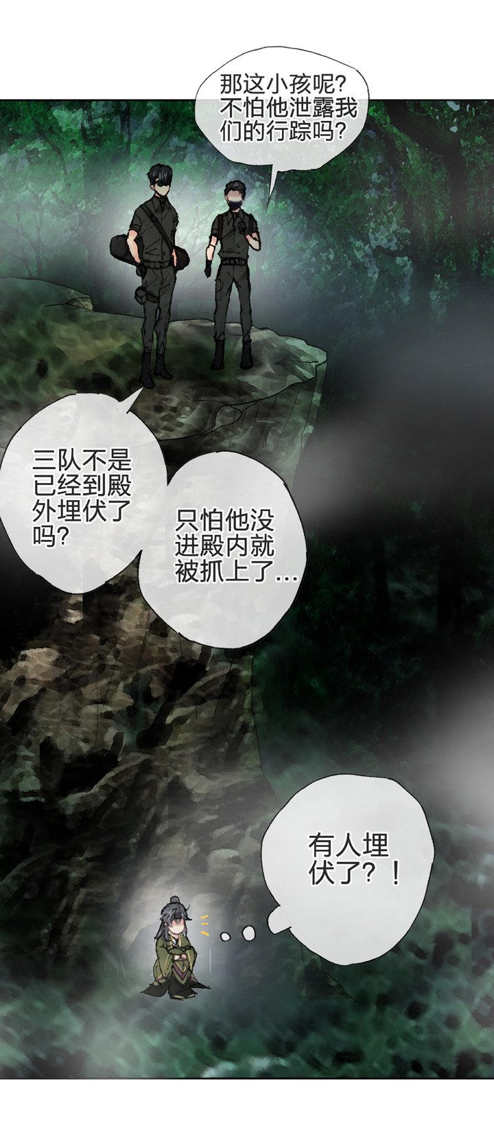 第三十四回 下