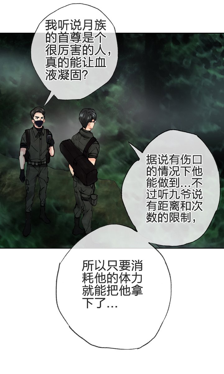 第三十四回 下