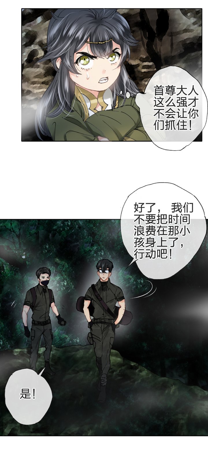 第三十四回 下