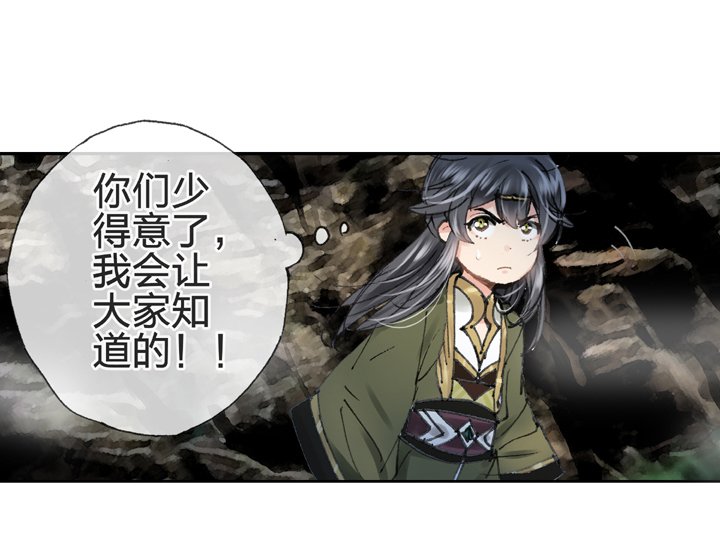 第三十四回 下