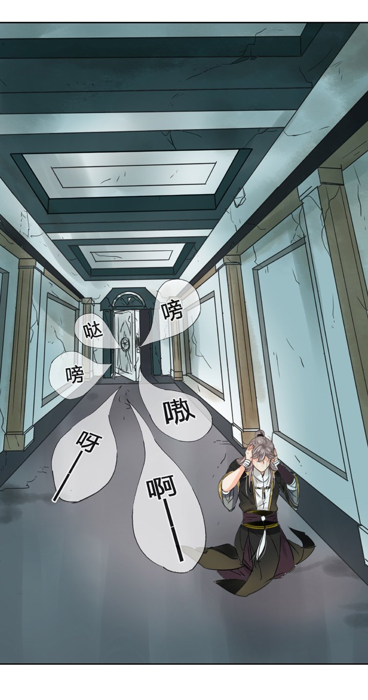 第三十四回 下