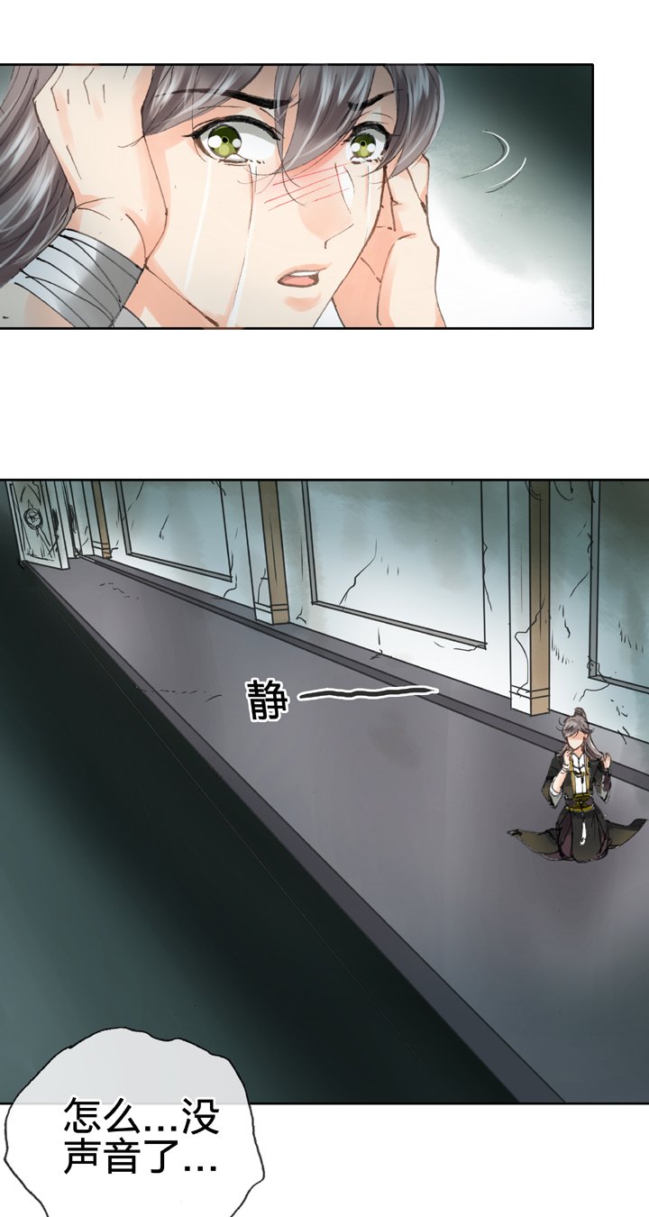第三十四回 下