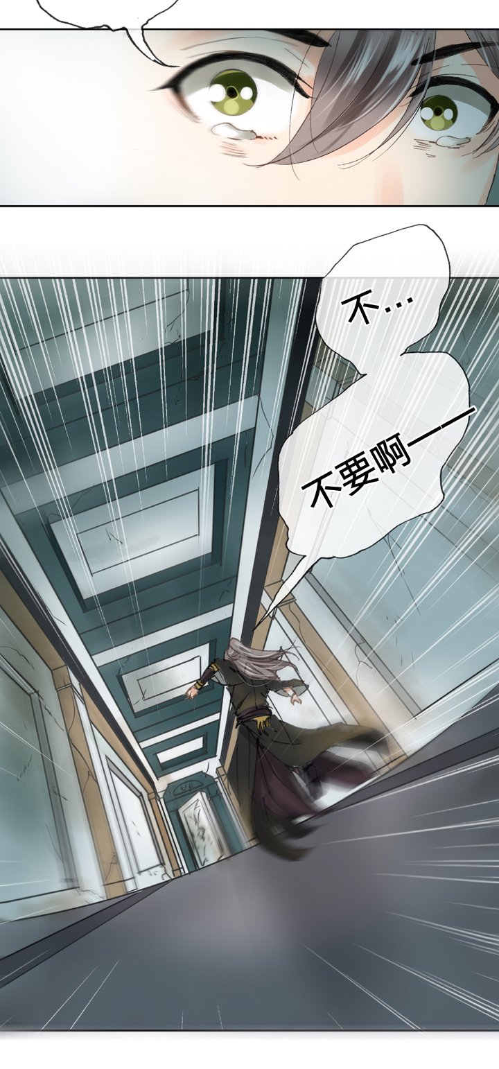 第三十四回 下