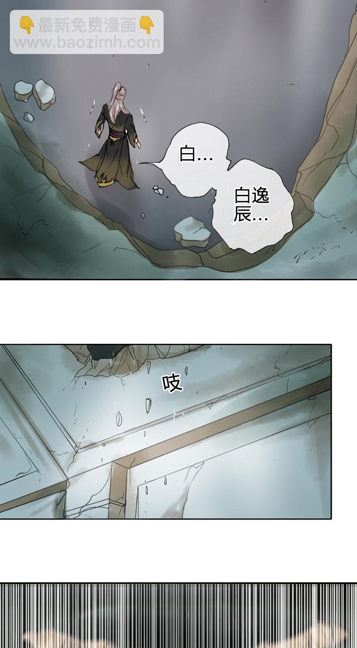 第三十五回 上