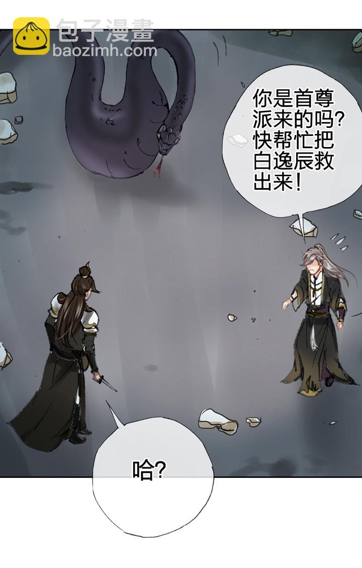第三十五回 上