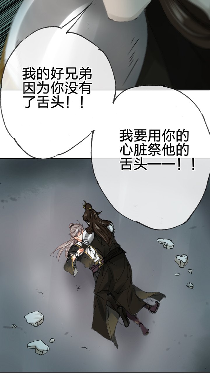第三十五回 上