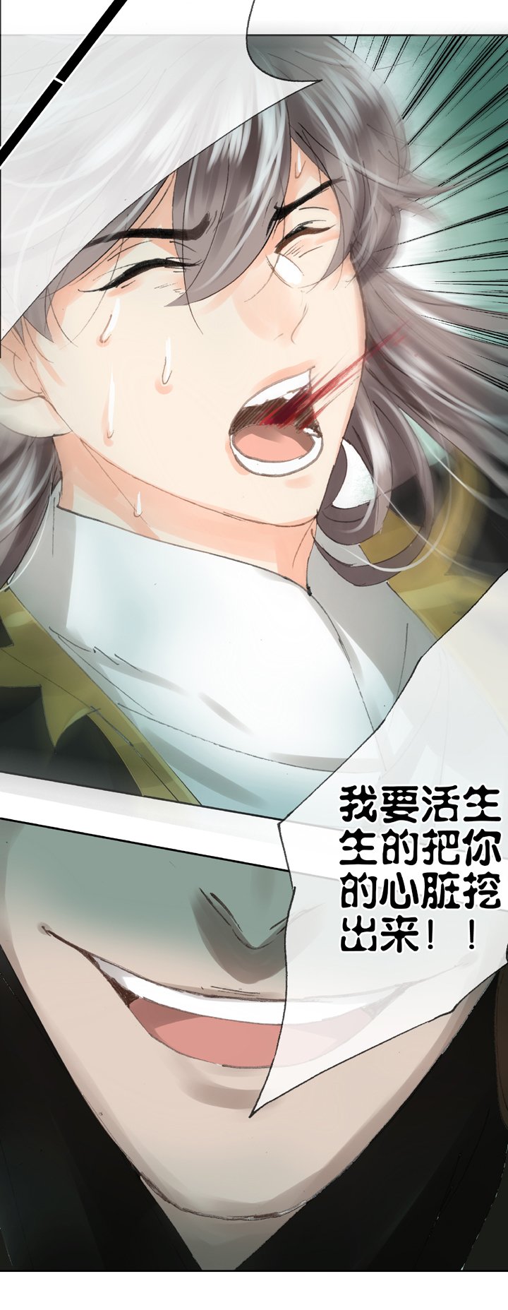 第三十五回 上