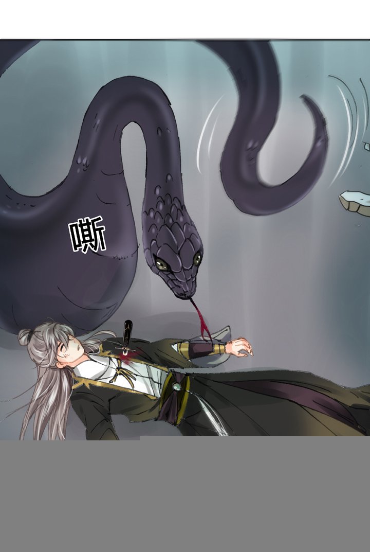 第三十五回 上