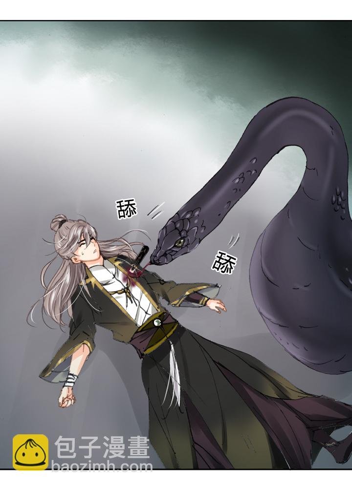 第三十五回 上