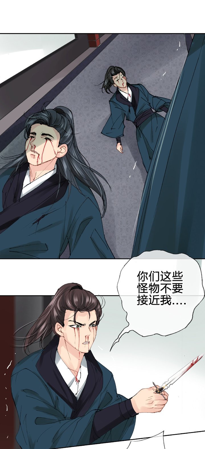 第三十五回 下