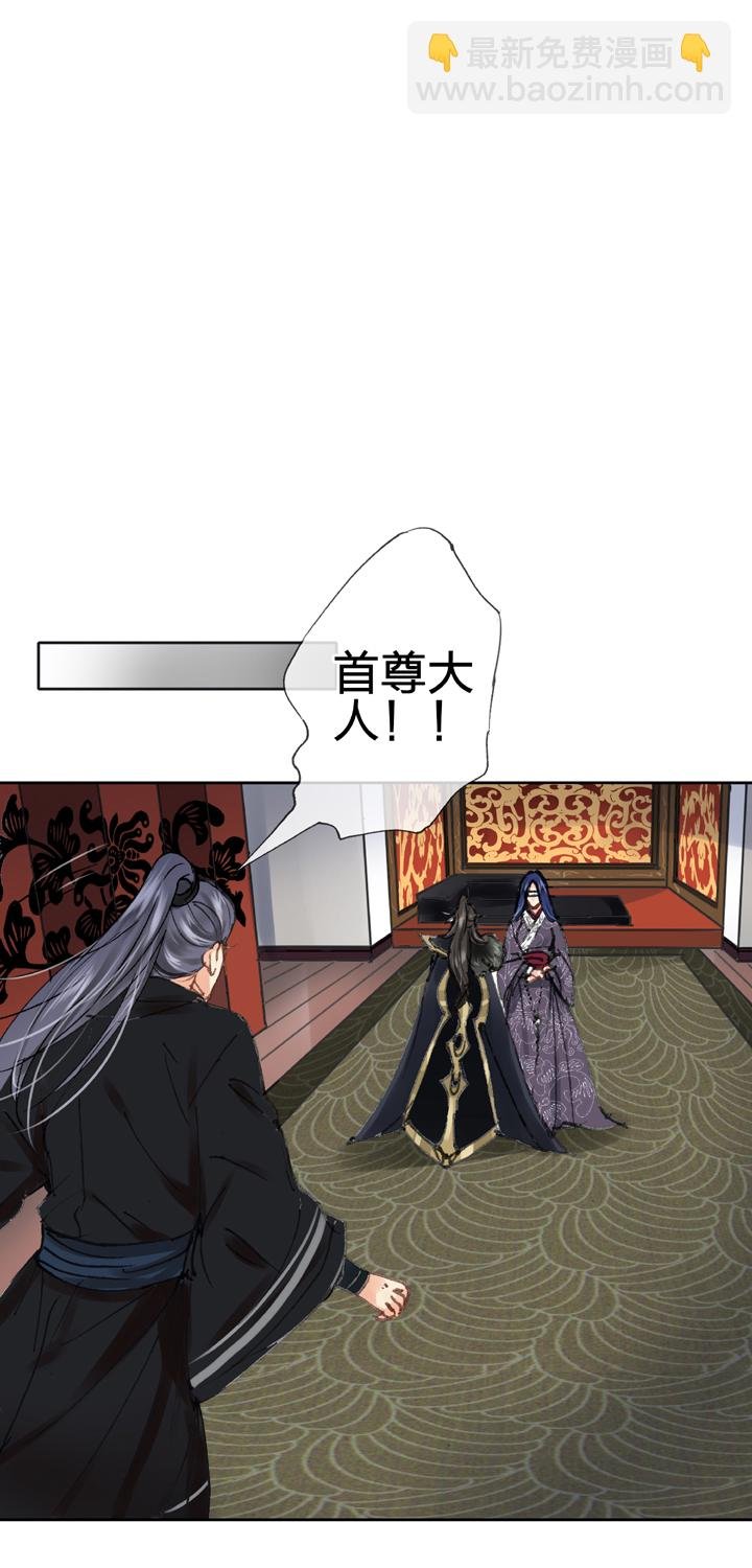 第三十五回 下