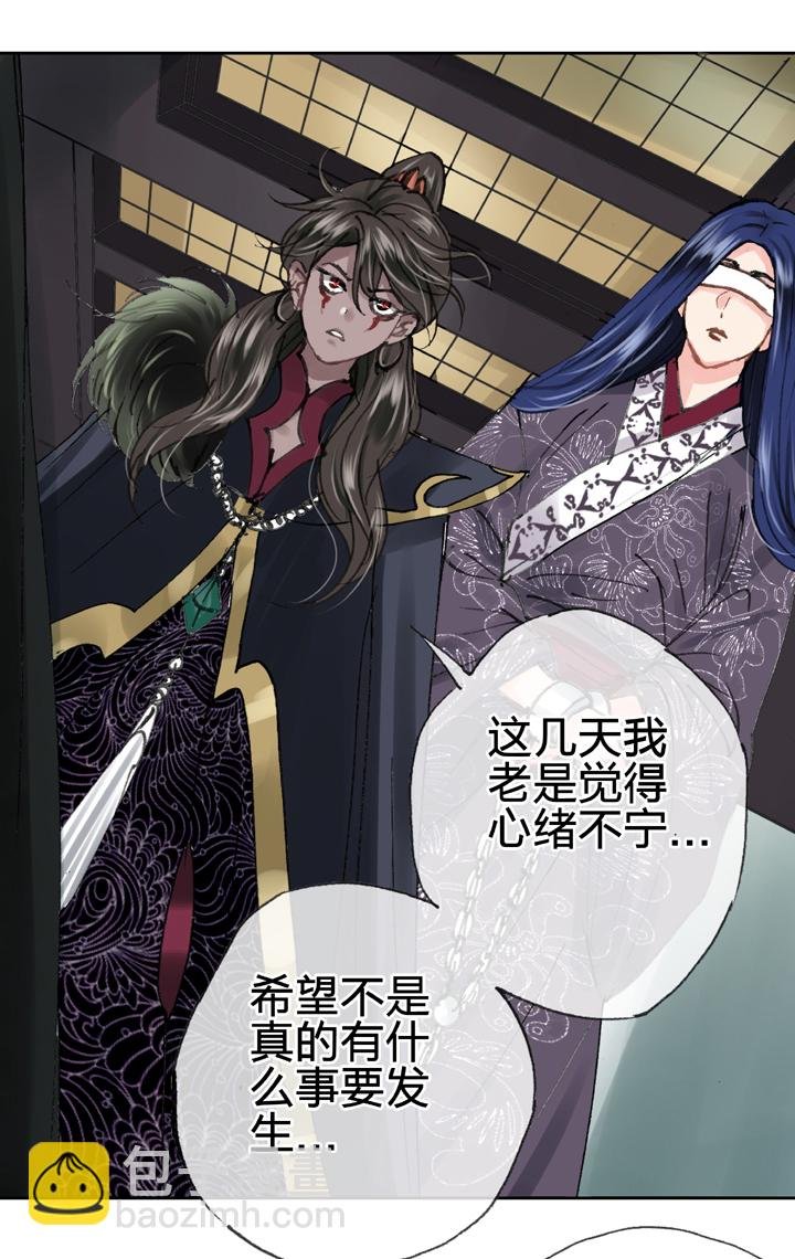第三十五回 下