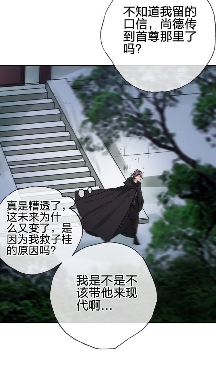 第三十五回 下
