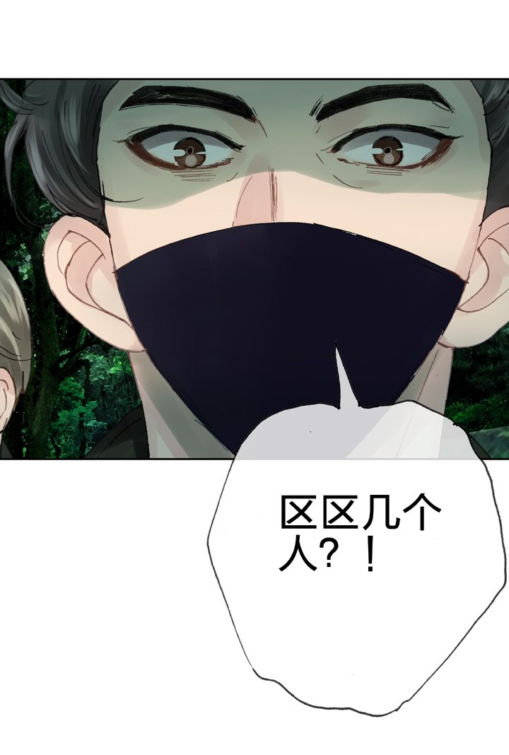第三十五回 下