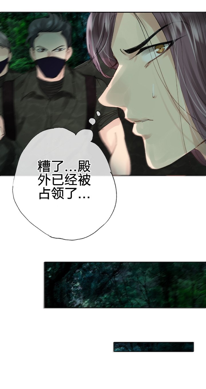第三十五回 下