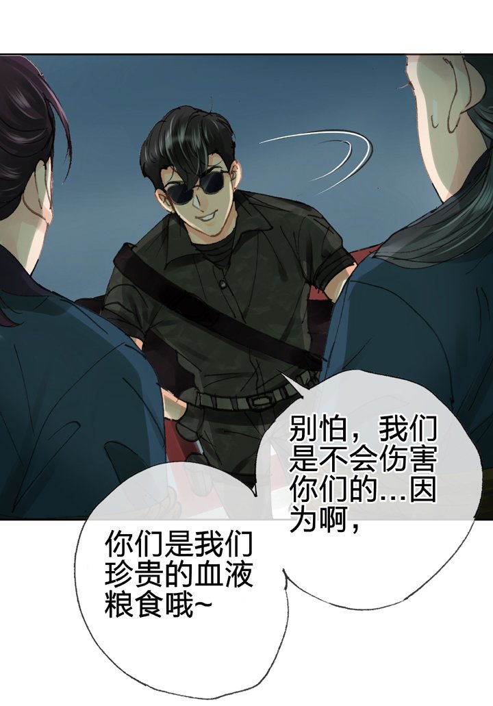 第三十五回 下