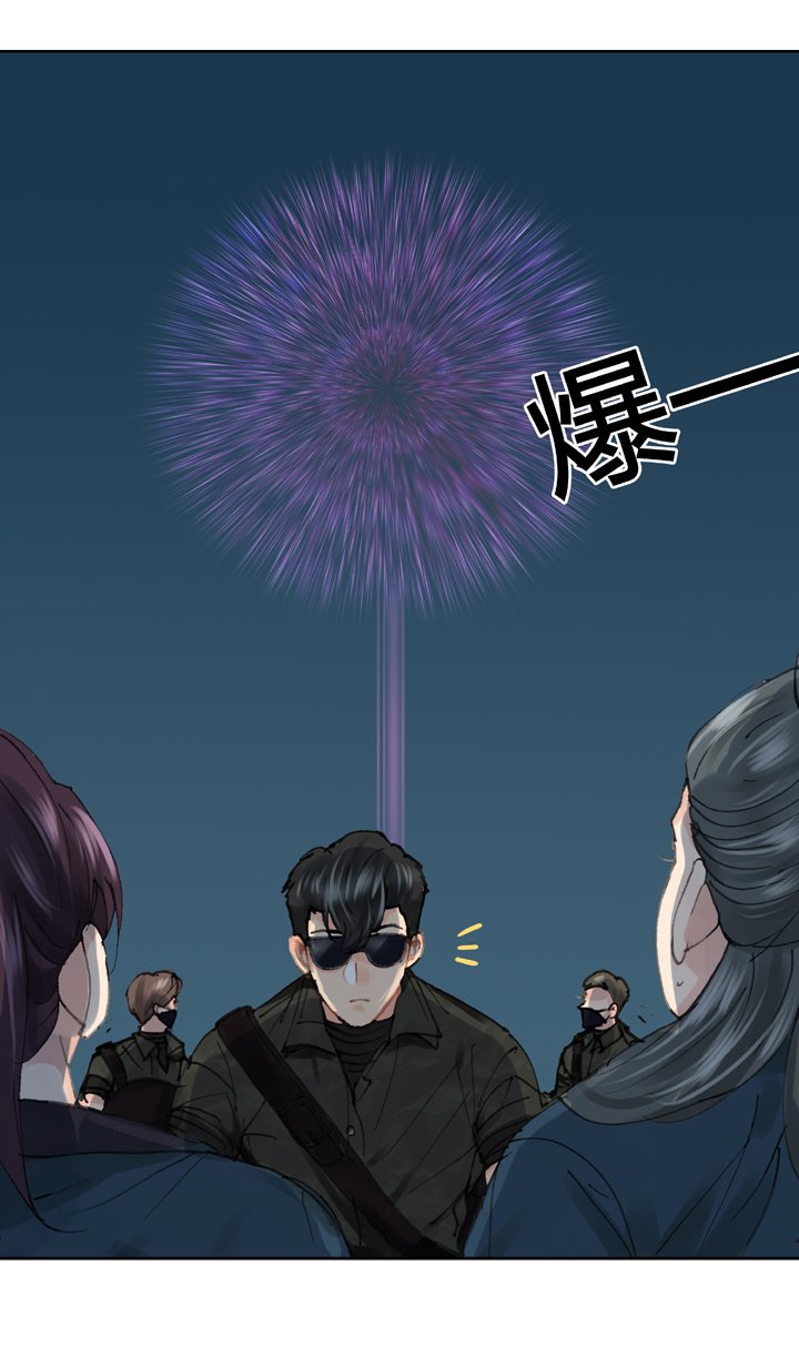 第三十五回 下