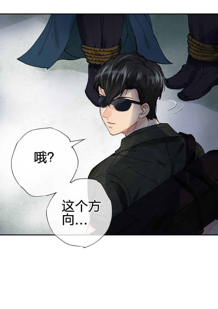 第三十五回 下