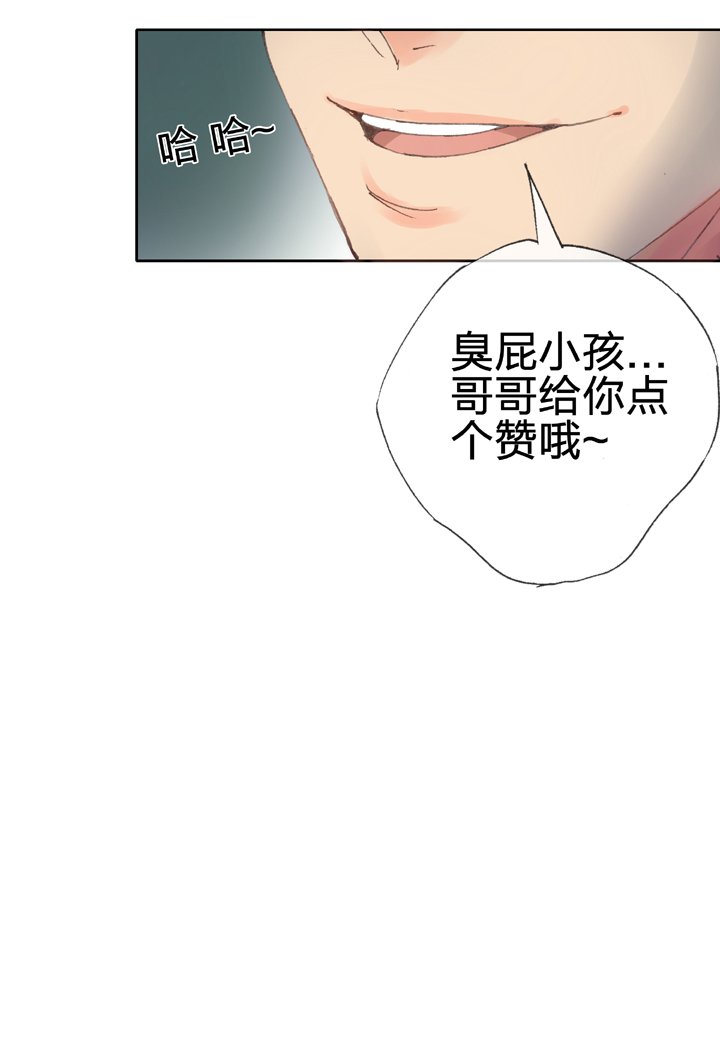 第三十五回 下