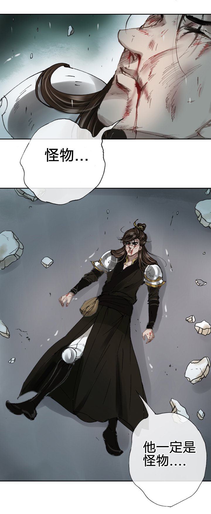 第三十六回 上