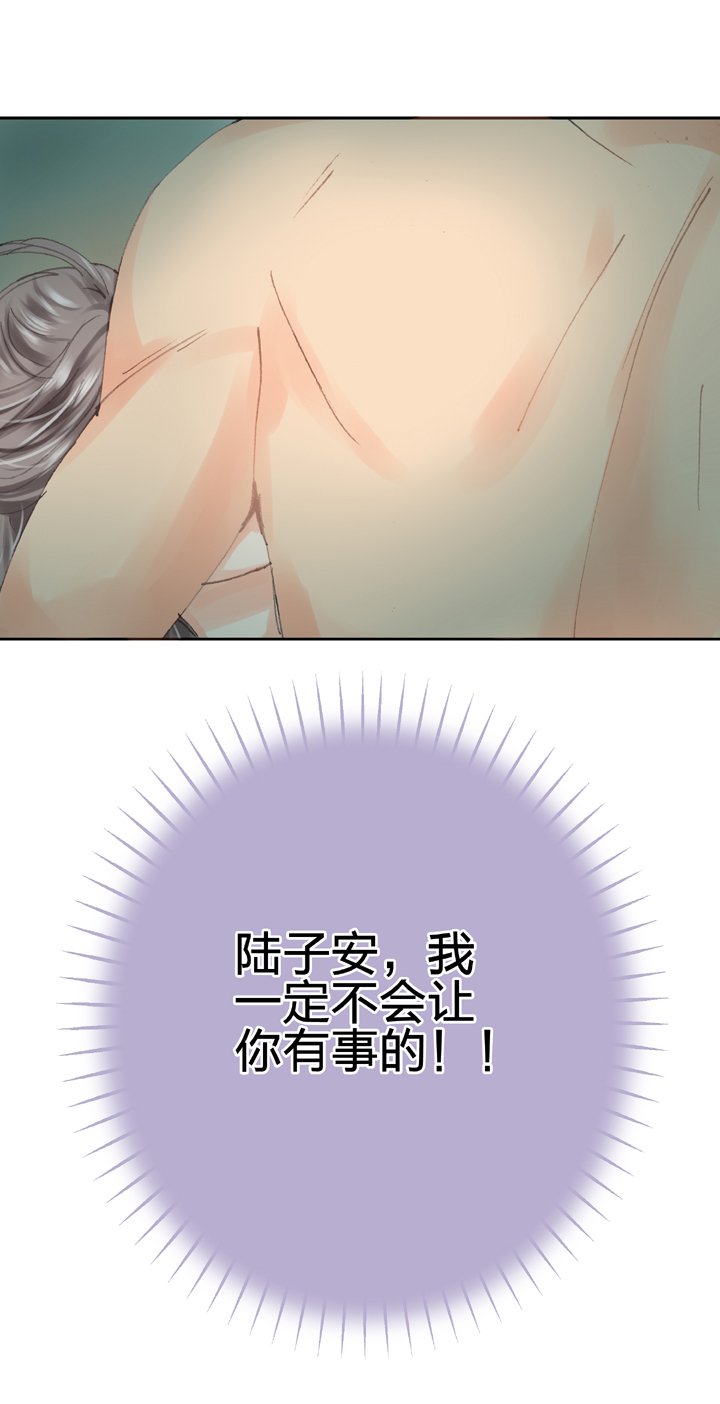 第三十六回 上