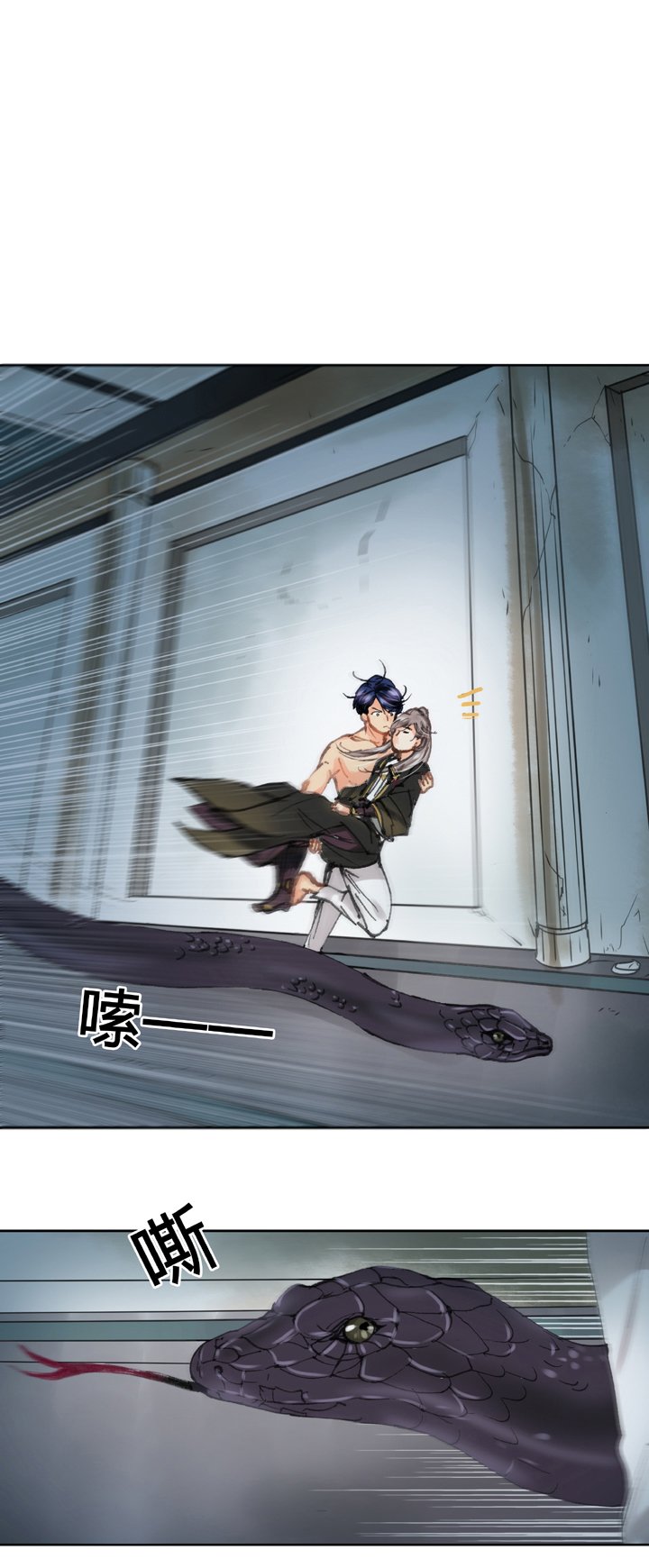 第三十六回 上