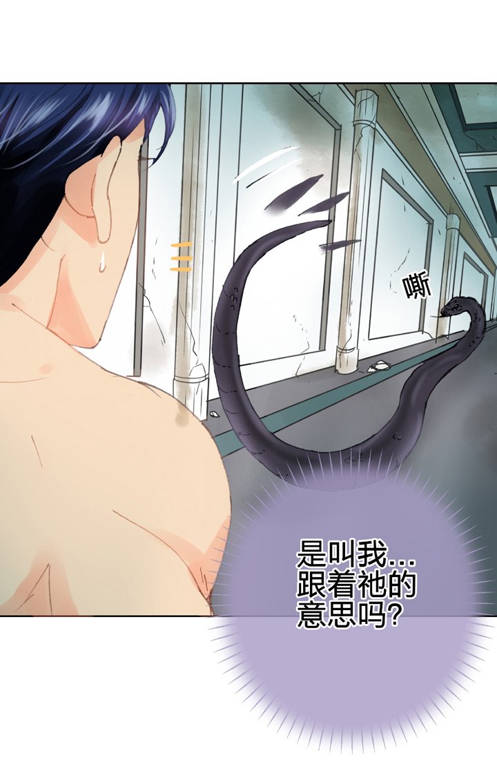 第三十六回 上